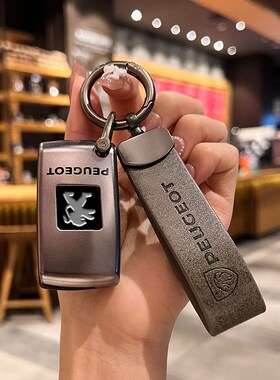 标致408钥匙套308东风标志3008 4008 2008女扣508l汽车5008钥匙包