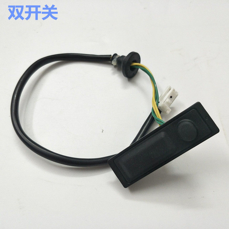 11-15款新骐达尾门开关 行李箱后备箱开关 智能感应开关按键 原车