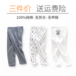 子春秋裤 纯棉长裤 男童打底裤 子家居睡裤 3条价儿童秋季 衬裤 薄款
