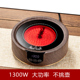 黑晶炉家用煮咖啡泡茶炉养生炉1300W小型围炉煮茶多功 摩卡炉
