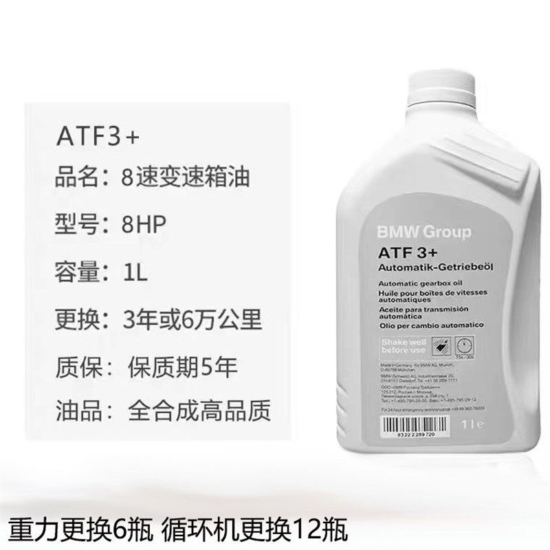 适用宝马三系五系6速8速520 325 X1 X3 730 X5X6波箱变速箱油底壳