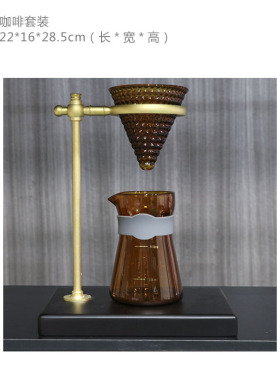 售楼处样板房吧台水吧咖啡软装饰品陈列咖啡豆储物罐手冲壶组合