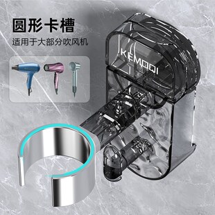 吸盘吹风机支架置物架免打孔电吹风挂架风筒放置架神器卫生间