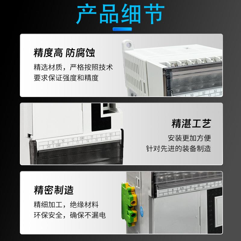 PLC可编程控制器程序设计数字扩展模块