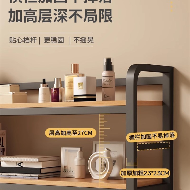 桌面置物架办公桌多层铁艺洞洞板书架桌上收纳手办展示架宿小架子