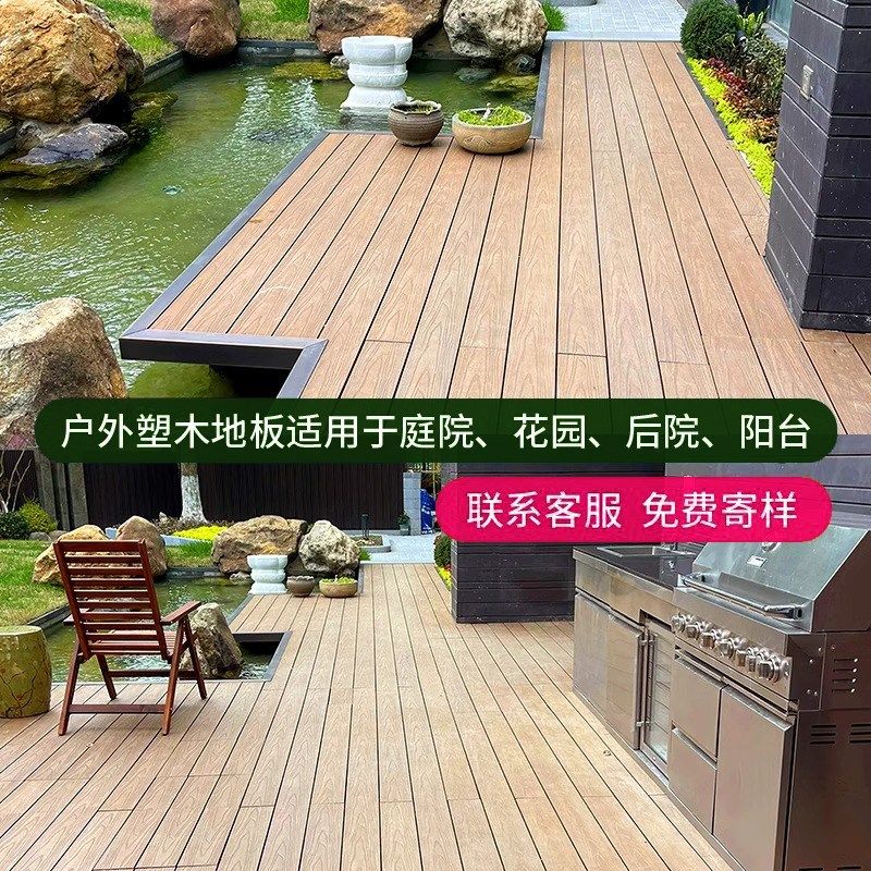 塑木地板生态木板木塑户外防腐阳台庭院露台花园室外防水实心板材