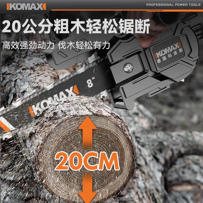 电钻变电链锯家用小型改装万能电锯手持多功能木工切割链条伐木锯