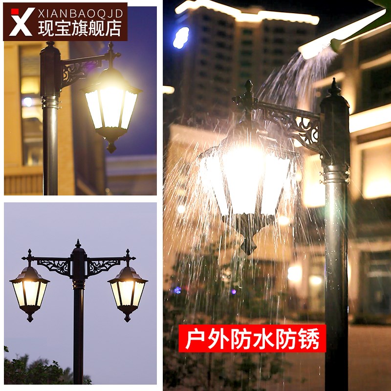 高杆灯户外防水室外庭院灯3米新农村花园别墅小区家用乡村led路灯