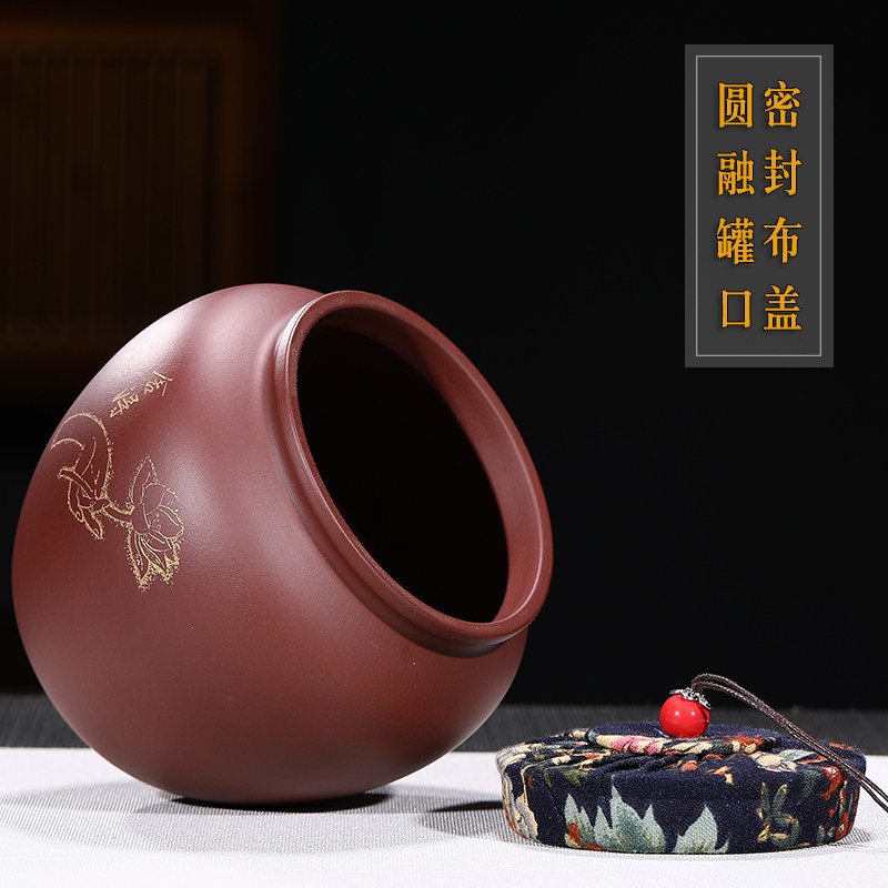 日式紫砂茶叶罐创意布盖小号普洱茶密封醒茶罐家用陶瓷存储物罐子