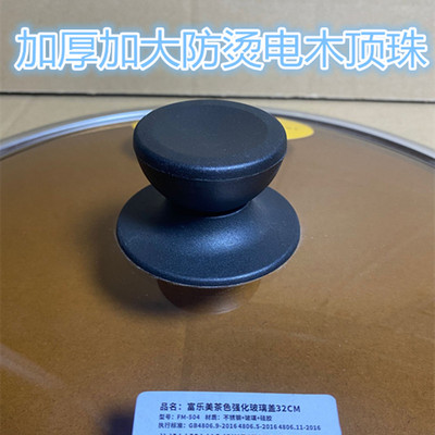 全玻璃锅盖茶色可视特厚强化防爆裂耐高温锅26/28/30/32/34cm