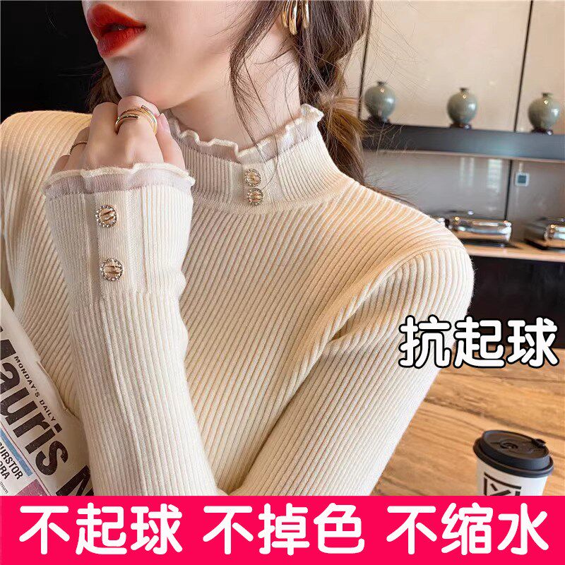 大码白色半高领打底衫女秋冬2024年新款毛衣蕾丝内搭针织上衣胖mm