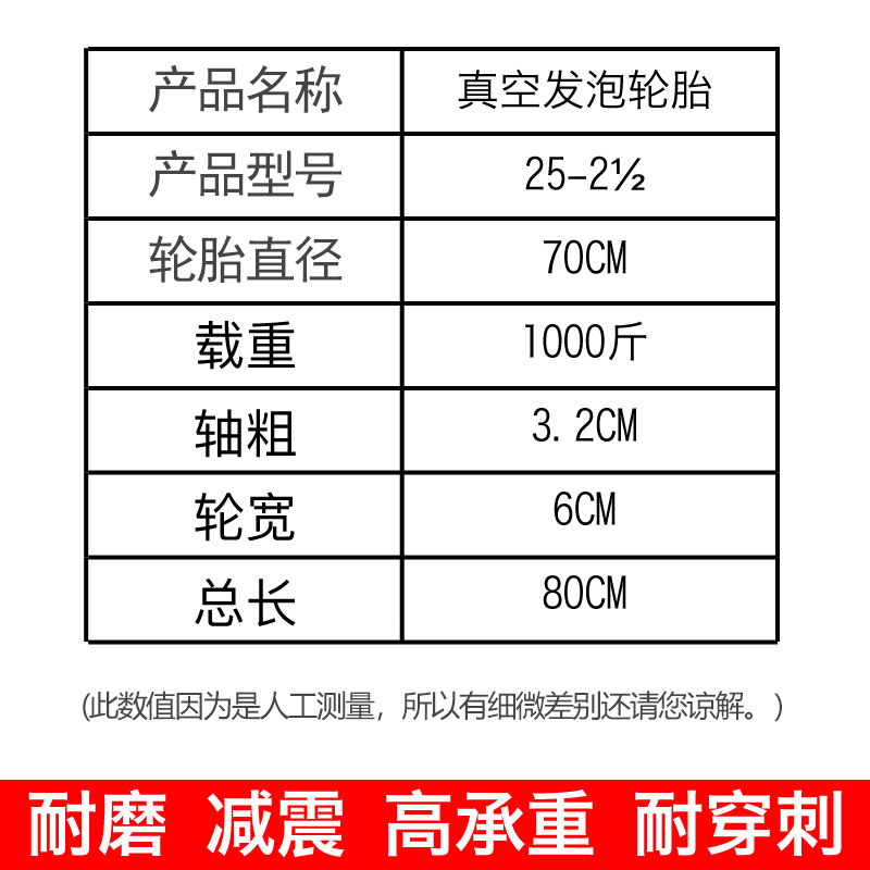 26寸实心发泡轮胎劳动车轮 力车轮子翻斗车轱辘灰斗车两轮带轴