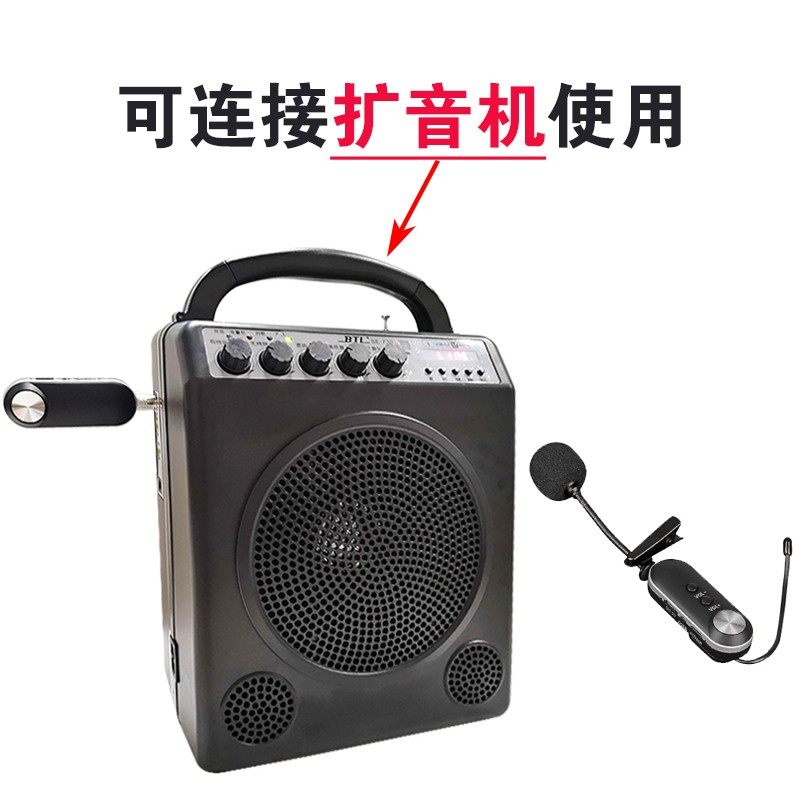 领夹式无线麦克风头戴咪扩音机通用收音教学吃播手机直播采访话筒