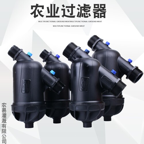 叠片式滴灌管过滤器农用网式施肥器碟片大棚喷灌滴水带滴管带接头