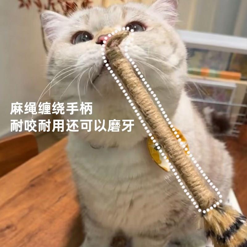 猫玩自嗨解闷鸡毛掸子逗猫棒神器羽毛麻绳耐咬磨牙手柄幼猫玩具