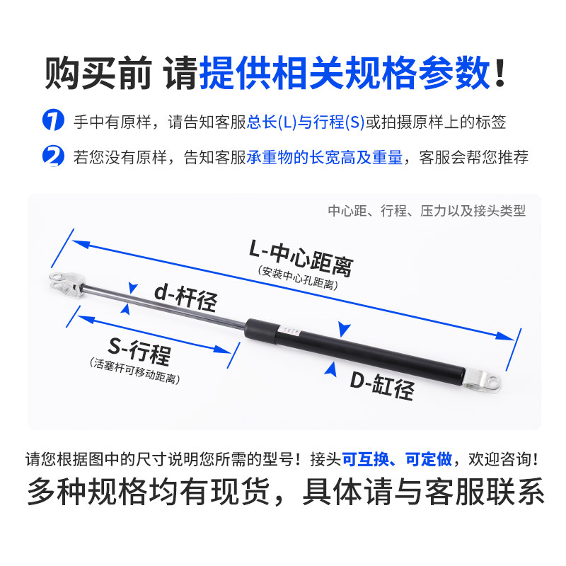 加粗型气弹簧 货车飞翼车液压杆支撑杆集装箱 气压杆气动伸缩顶杆