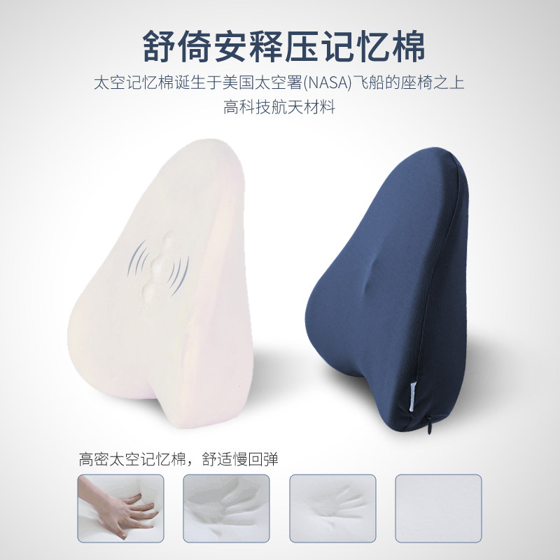 汽车腰靠护腰靠背记忆棉座椅腰枕司机车用四季背靠腰垫头枕套装,汽车用品/电子/清洗/改装,腰靠,淘宝优惠券,粉丝福利购,淘宝优惠卷