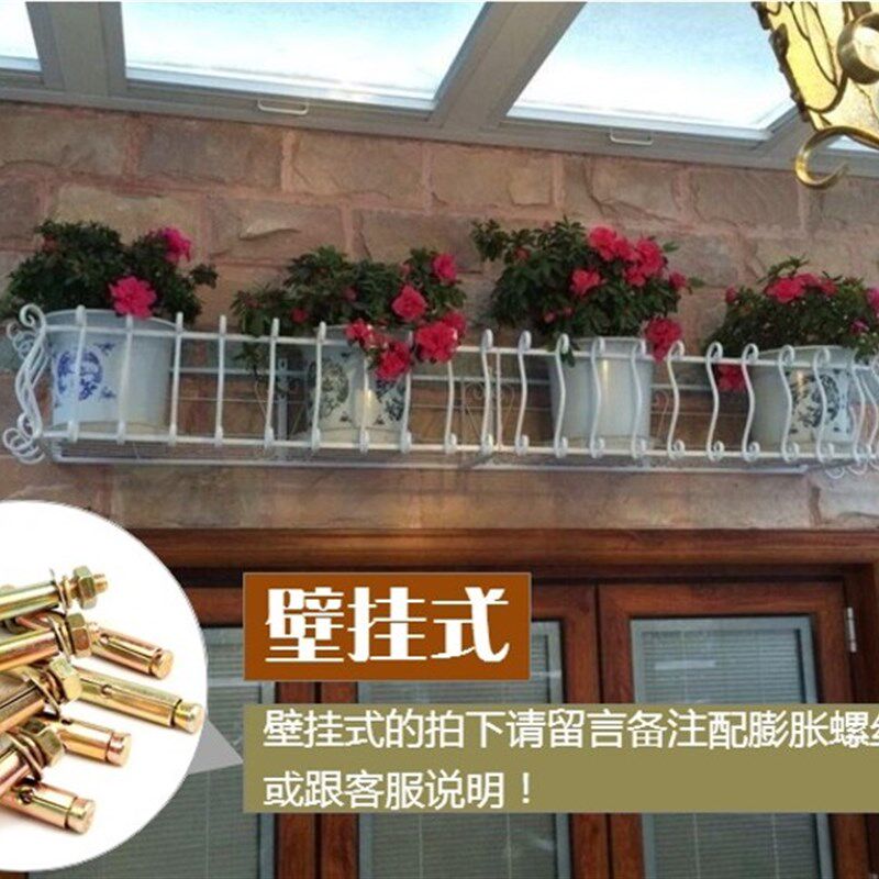 包邮铁艺窗台阳台种菜栏杆护栏悬挂式花盆架花架壁挂花架栏杆花架