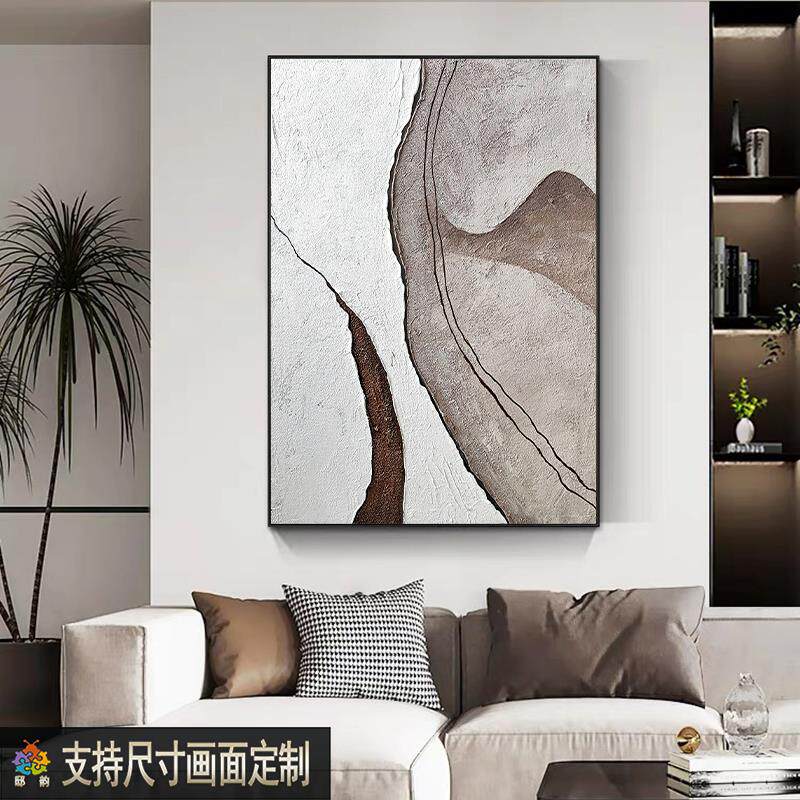 奶油侘寂风抽象玄关装饰画客厅餐厅挂画民宿酒店油画布无框画定制