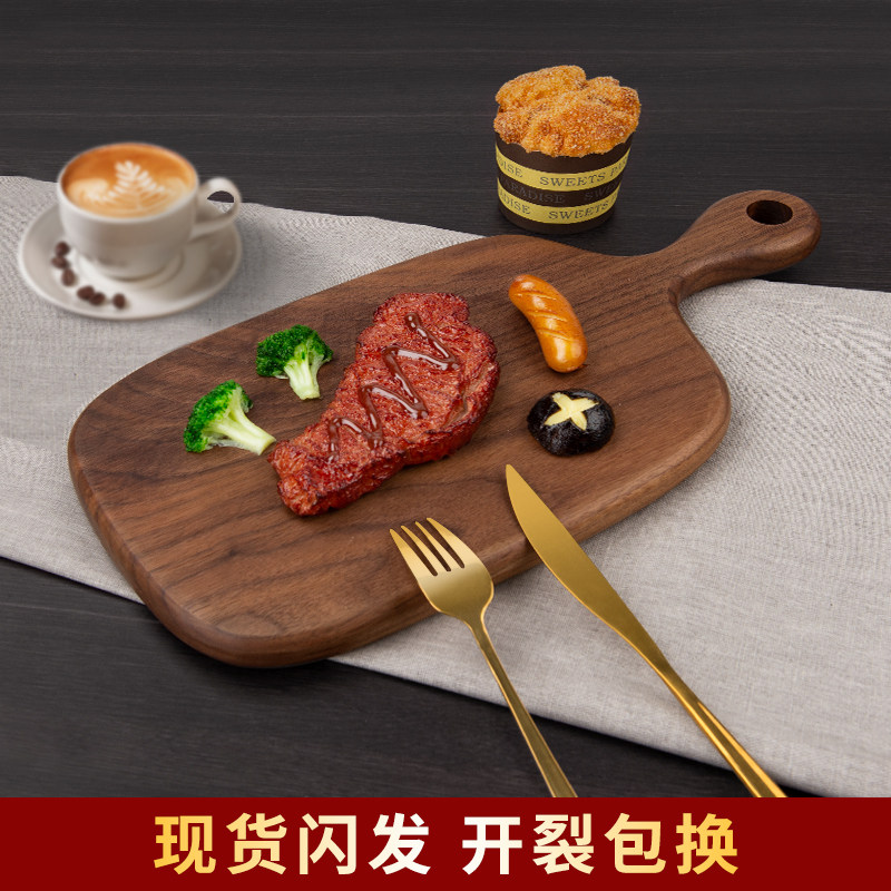 日式实木牛排板切牛排煎板面包砧板黑胡桃木披萨盘专用木质托盘