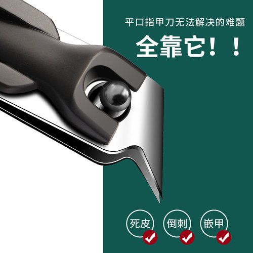 甲沟专用指甲刀斜口加长指甲剪尖头修脚刀炎嵌甲长肉里单个指甲钳