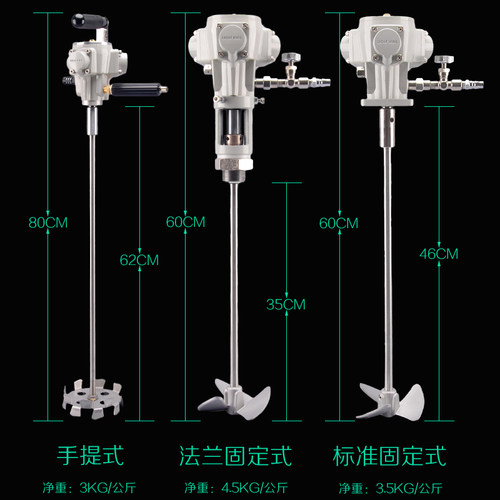 狼王wolfKing搅拌机升降式5加仑M2搅拌器手提油漆涂料气动搅拌机