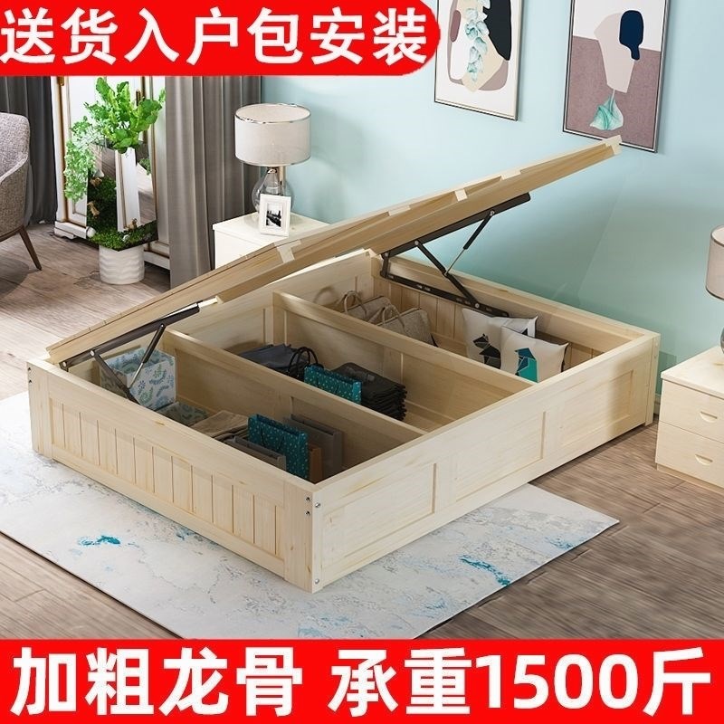 实木气压高箱储物床榻榻米床架子单人双人床体无床头无靠背带箱体