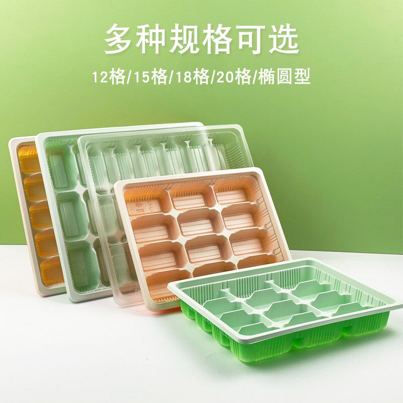 一次性饺子盒外卖分格速冻水饺打包盒商用加厚生熟混沌盒冰箱专用