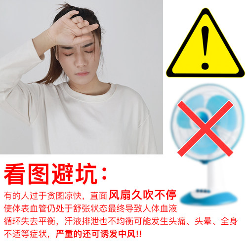 星钻循环扇家用静音遥控直流变频空气对流电风扇小型折叠台式摇头