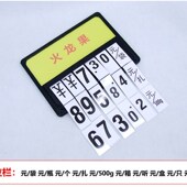 蔬菜价格牌落地支架 A4展架 水果店堆头标示牌 台式 超市价格牌