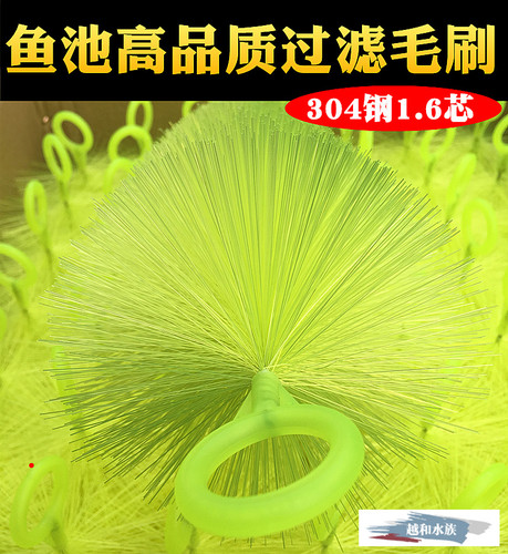 正宗国标304,1.6不锈钢锦鲤鱼池过滤新料环保绿色毛刷50支/箱