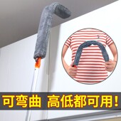 天花板加长柄缝隙刷除尘鸡毛掸子家用扫灰神器静电床底清洁大扫除