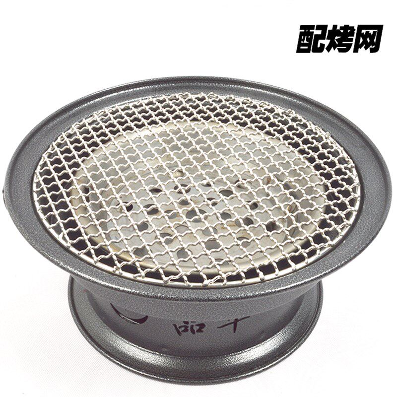 韩式户外木炭烤炉桌面烧烤炉圆形碳烤炉烤锅炭炉子家用商用烧烤锅
