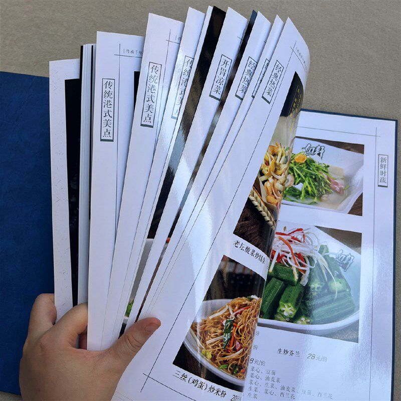 高档菜谱制作酒吧酒牌酒水单定制酒单菜单设计餐厅活页西餐价格册
