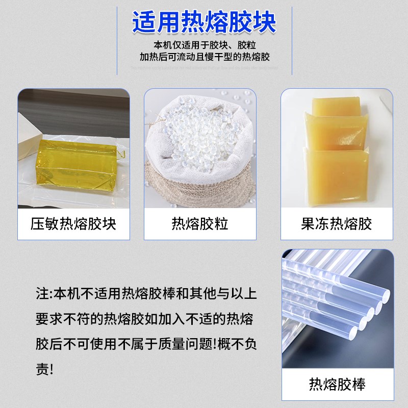 小型热熔胶机颗粒胶画胶机点胶机电动涂胶机纸箱纸盒打胶机喷胶机