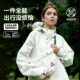Joycorn加可雨衣女风衣中长款 防雨服透气户外徒步电动车雨披白色