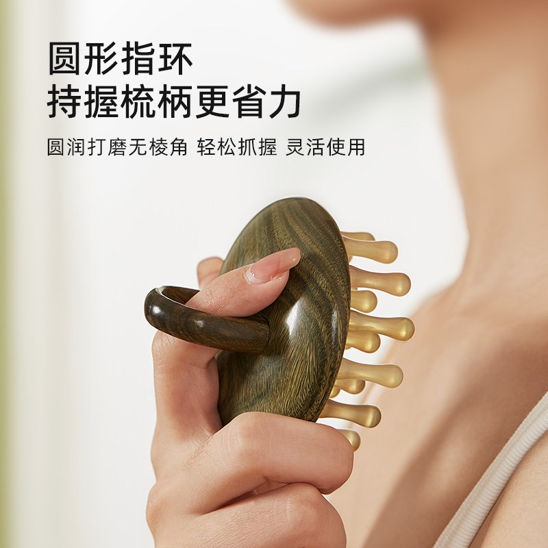 指环羊角梳天然绿檀木按摩梳头部经络梳洗头皮头发疗梳木梳子女士