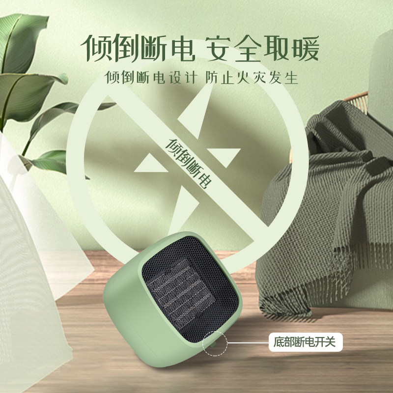 家用取暖器小型办公室桌面节能暖风机迷你暖脚小太阳浴室取暖器