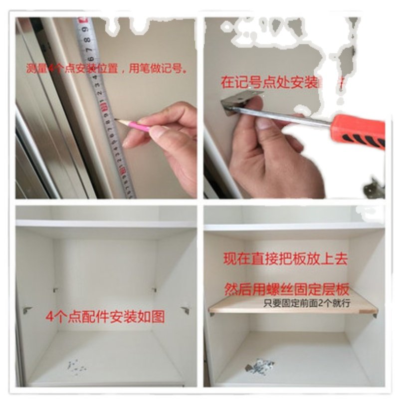 定制衣柜收纳分层隔板改装实木板衣橱隔断书架层板橱柜鞋柜整理架,住宅家具,搁板/置物架/家用陈列架,淘宝优惠券,粉丝福利购,淘宝优惠卷