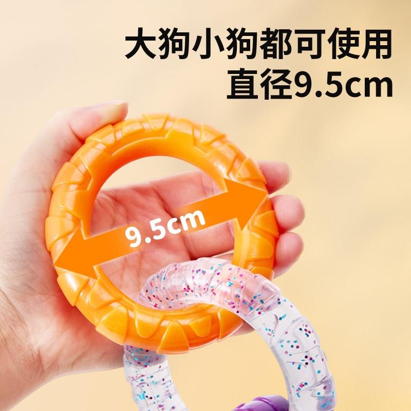 狗狗玩具拉力环耐咬磨牙洁齿拔河拉扯玩具小狗宠物幼犬解闷神器