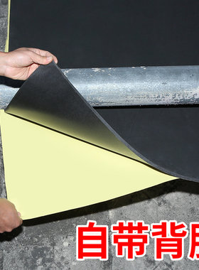 下水管隔音棉吸音棉超强消音神器自粘墙纸卫生间阻尼片减震静音王