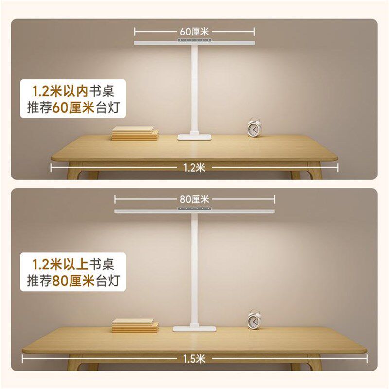 视谱儿童学生专用学习护眼灯书桌桌面宿舍电脑工作办公大台灯智能