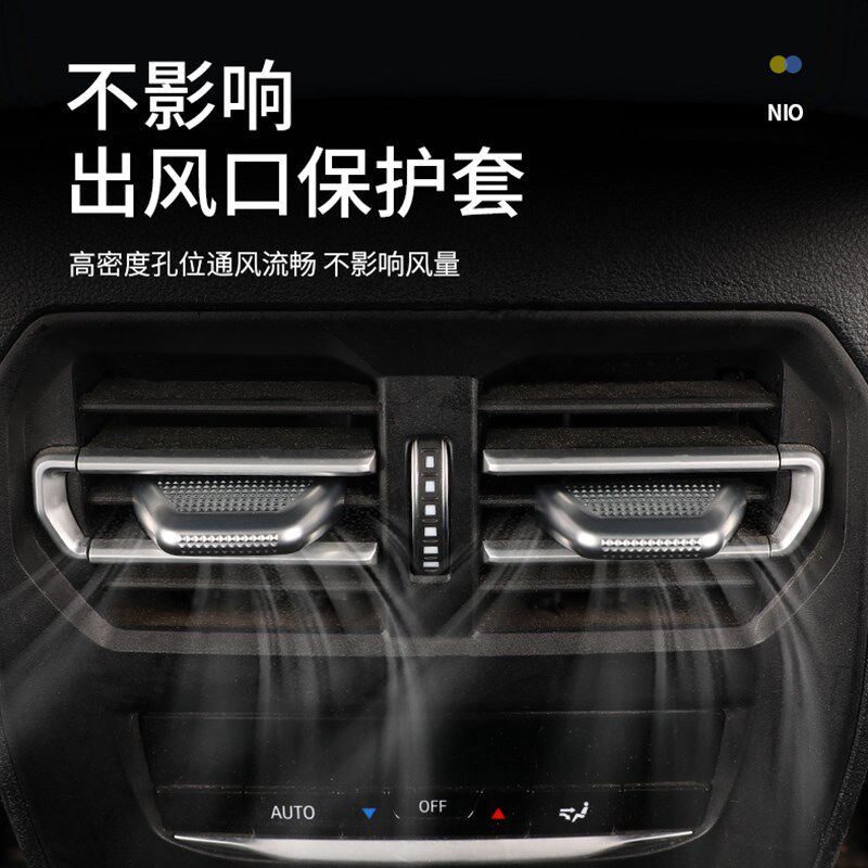 适用于宝马i3系4系5系X3iX3X5LX7空调出风口拨片调节装饰内饰用品