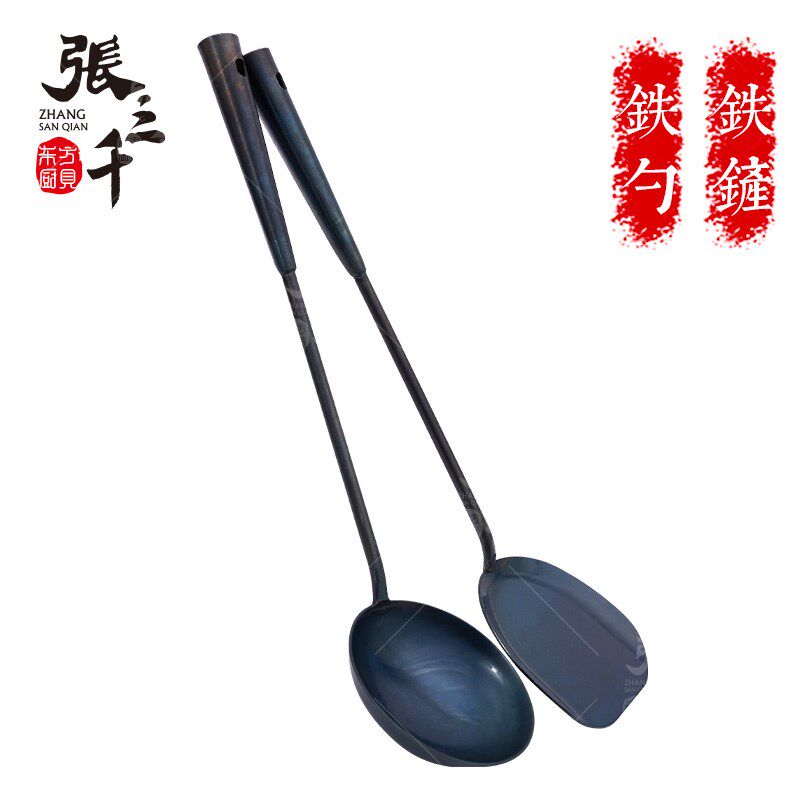 张三千章丘手工铁锅锻打铲勺加厚套装锅铲长把勺子炒勺厨房锅铲勺