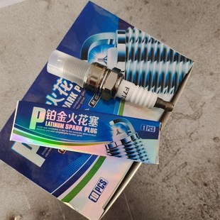 混凝土振平尺火花塞抹光机火花塞