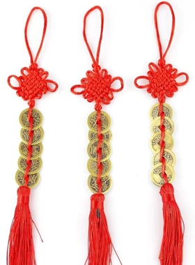 纯五帝铜钱门对门中国结挂件家居装饰汽车挂件压门槛铜钱礼品挂饰