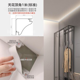 不吊顶免开槽天花顶角线形灯带洗墙氛围灯槽石膏线两面发光线条灯