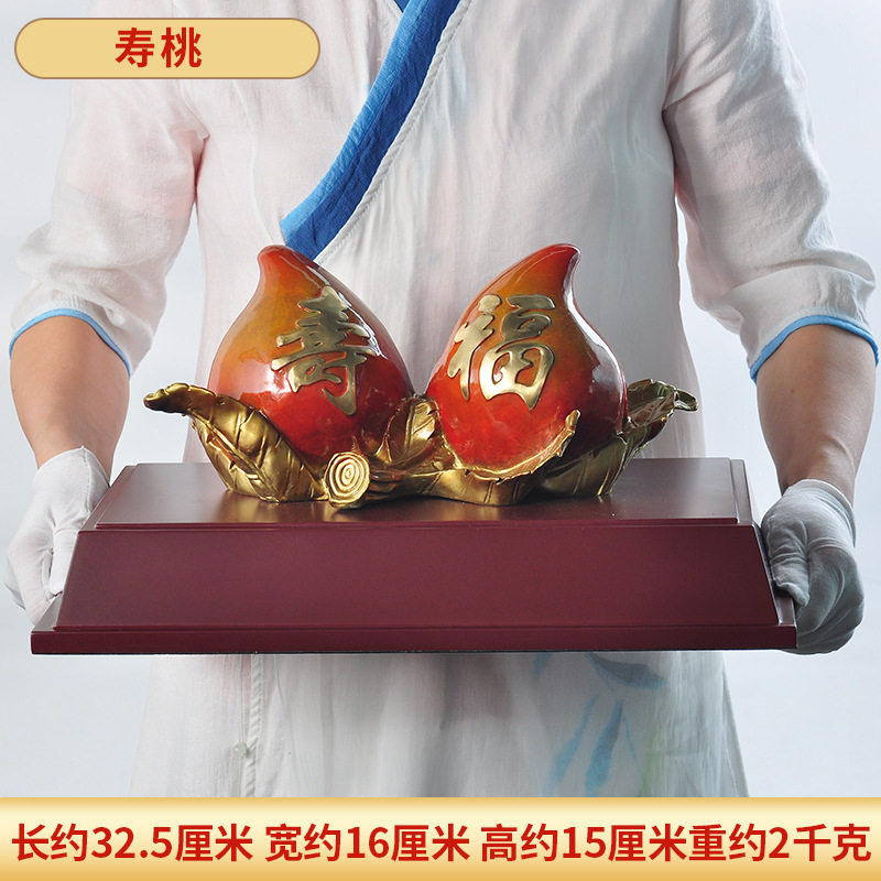 铜寿桃福寿双桃礼品摆件木底座拜寿送礼长辈父母领导工艺品摆件