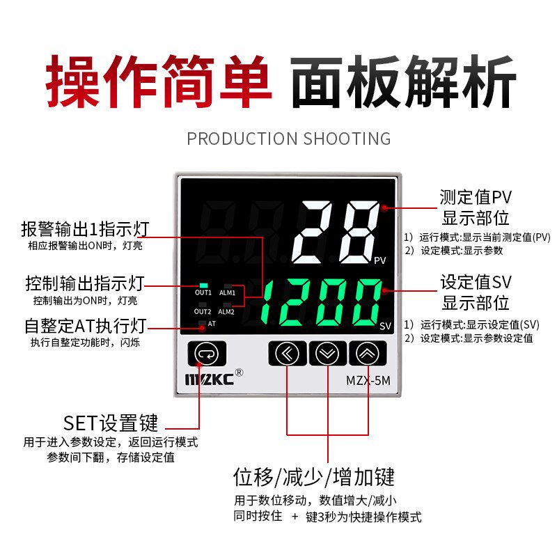 MZX-5S温控器数显智能温控仪PID仪表机烤箱温度控制器K型 PT100型