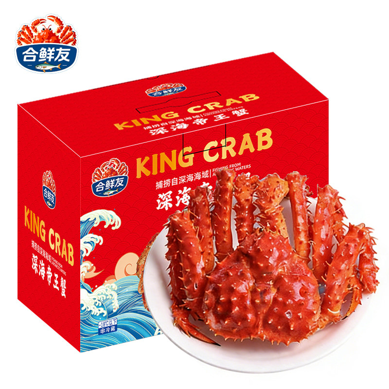 合鲜友智利进口帝王蟹礼盒装